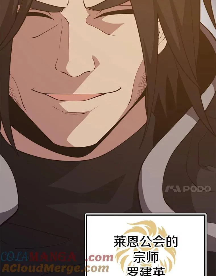 121.后续部队 第73页
