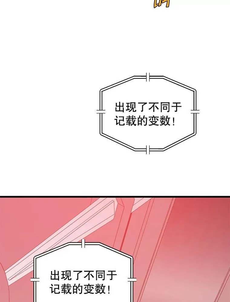 121.后续部队 第76页