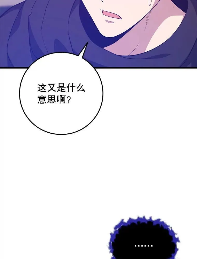 121.后续部队 第79页