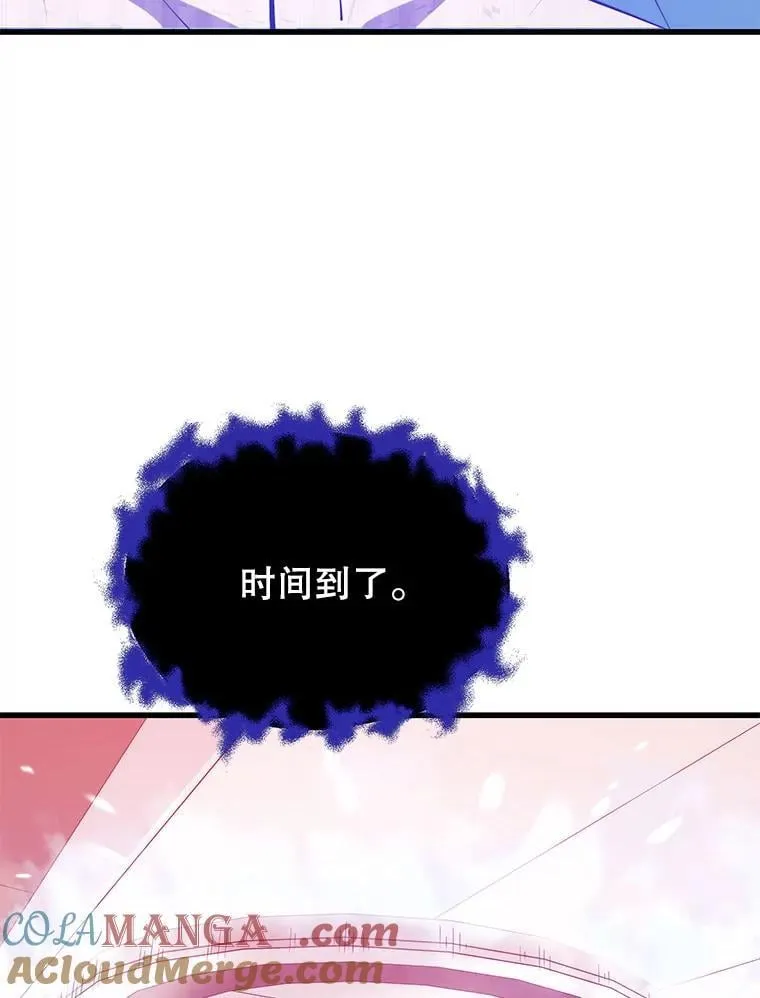 121.后续部队 第81页