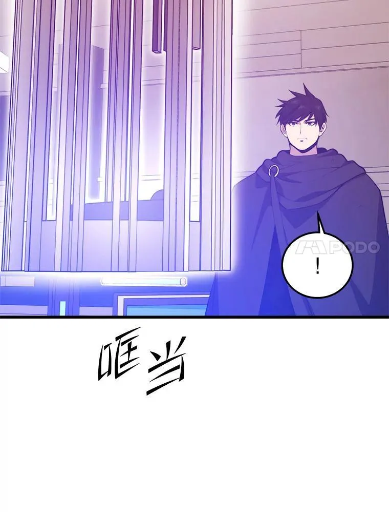 121.后续部队 第83页
