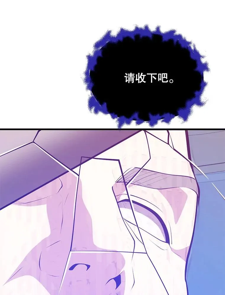 121.后续部队 第84页