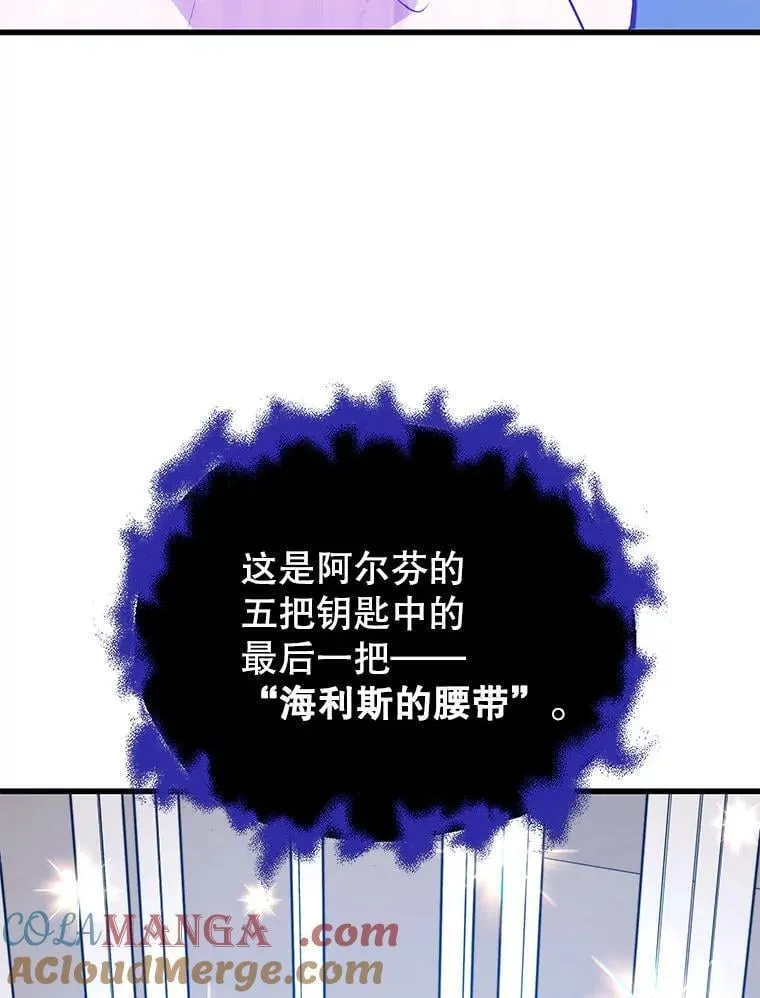 121.后续部队 第85页