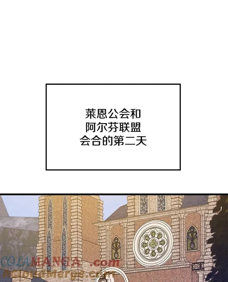 121.后续部队 第89页