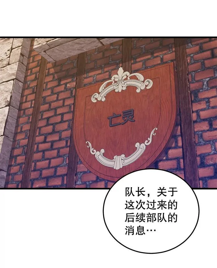 121.后续部队 第91页
