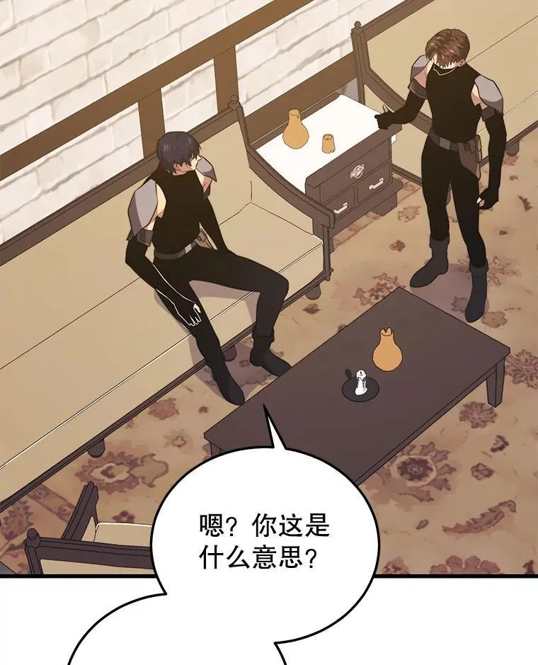 121.后续部队 第96页