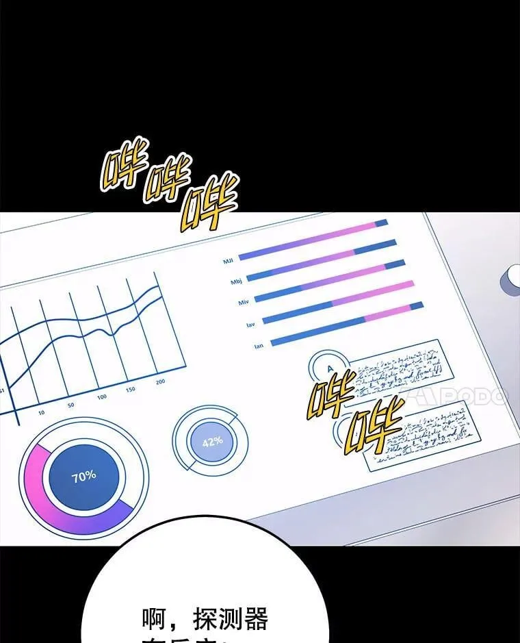 121.后续部队 第104页