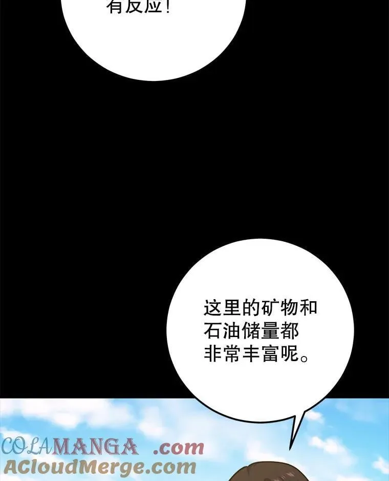 121.后续部队 第105页