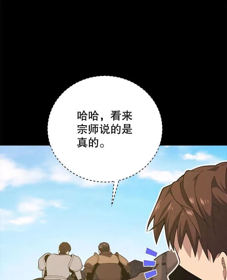 121.后续部队 第107页