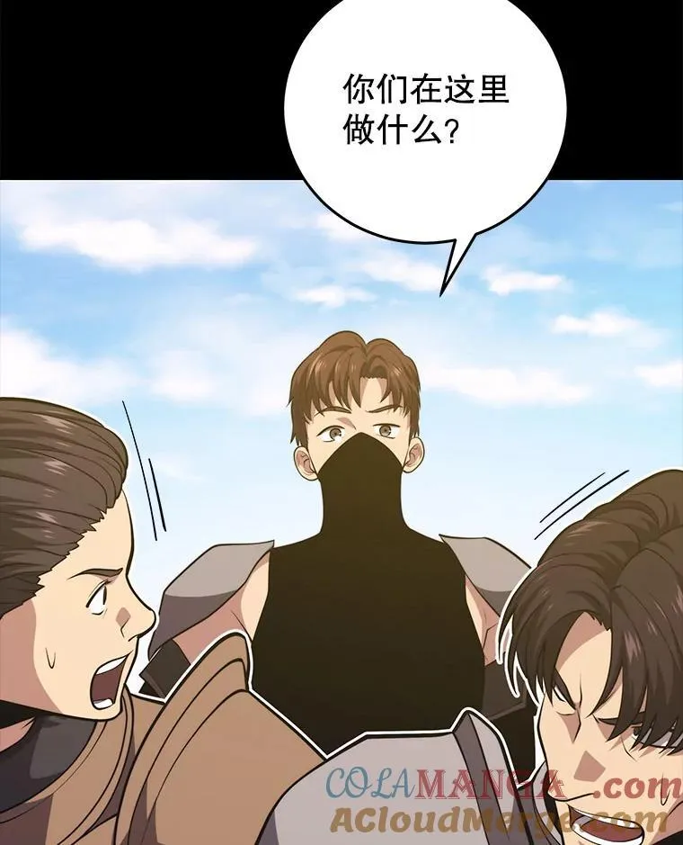 121.后续部队 第109页