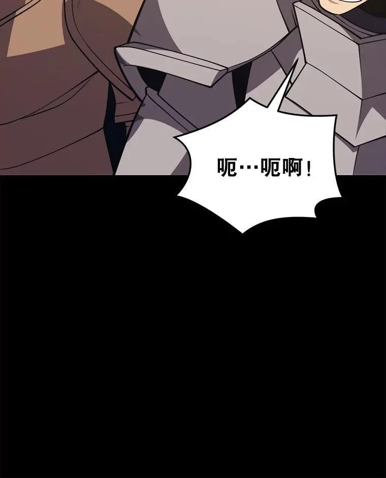 121.后续部队 第110页