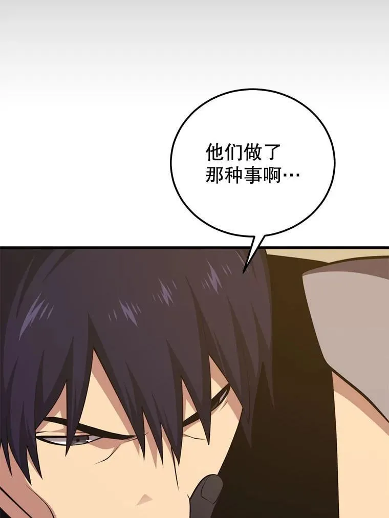 121.后续部队 第118页