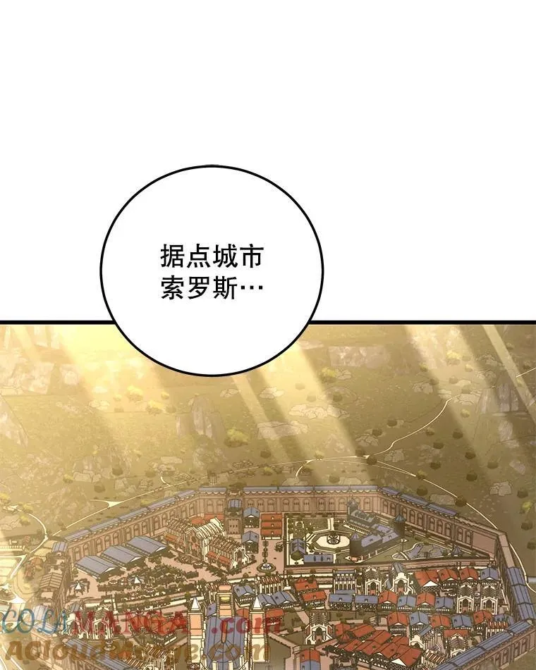 121.后续部队 第125页