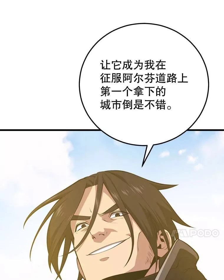 121.后续部队 第127页