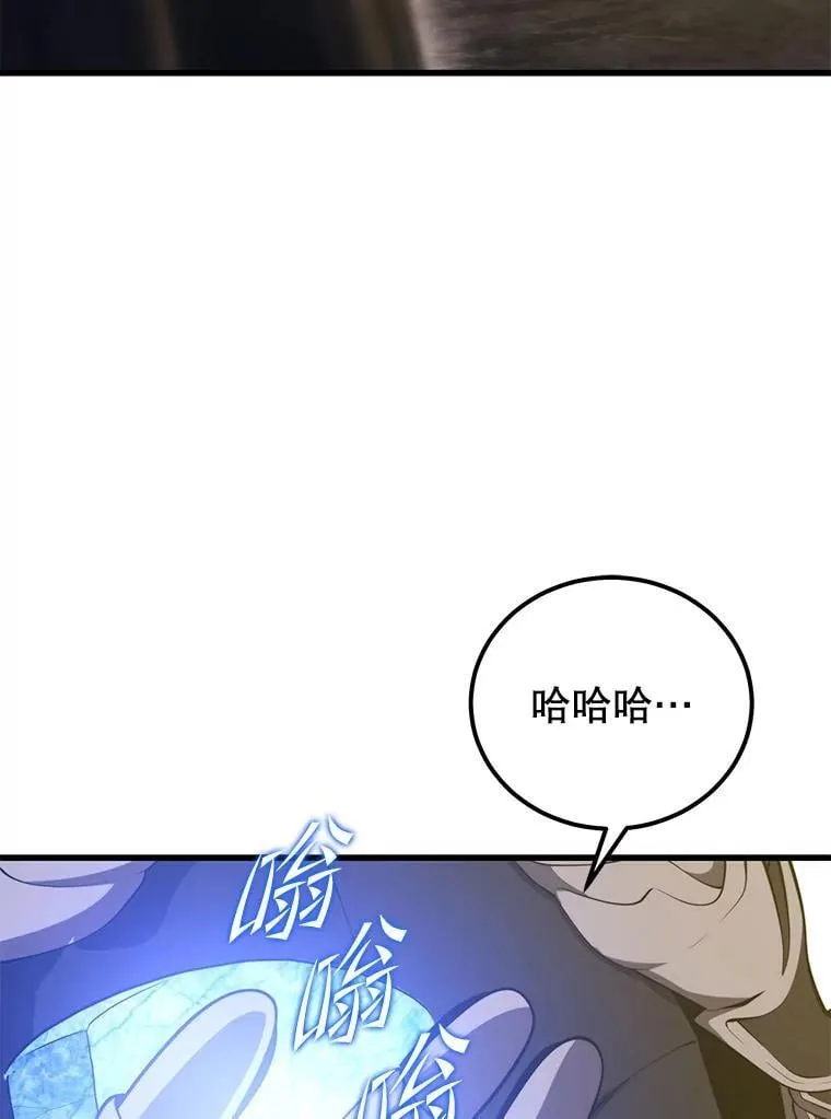 122.占领据点 第8页