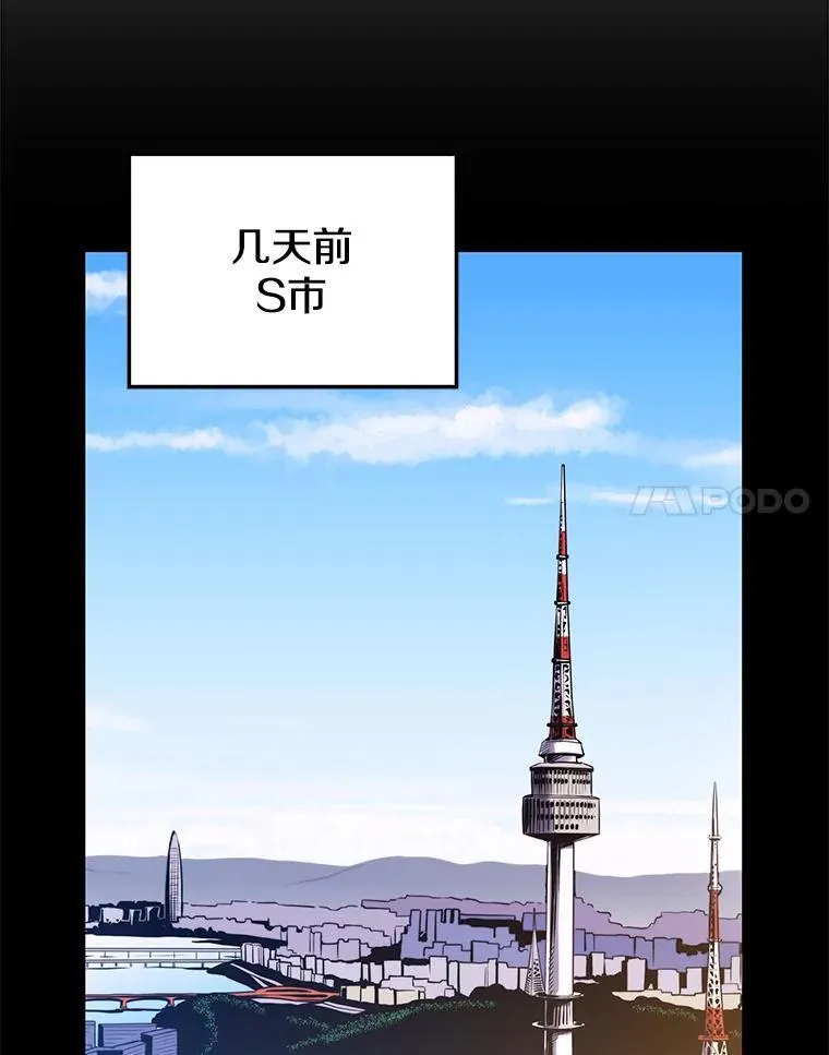 122.占领据点 第14页