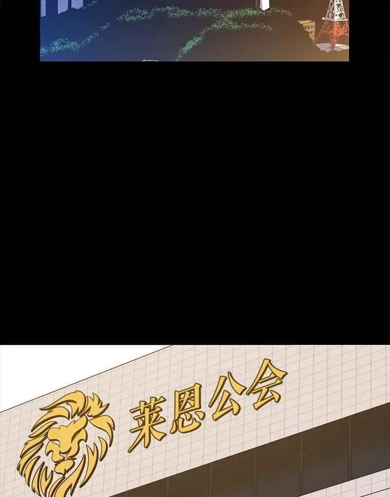 122.占领据点 第15页