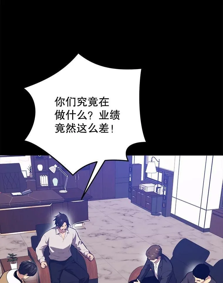 122.占领据点 第18页