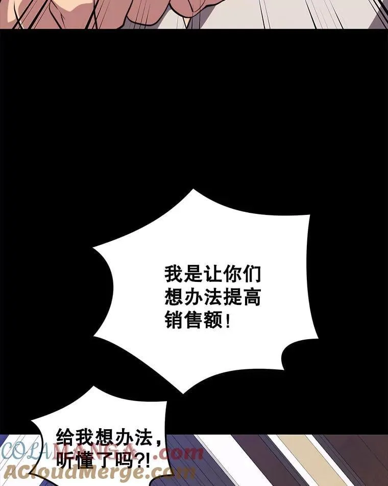 122.占领据点 第25页