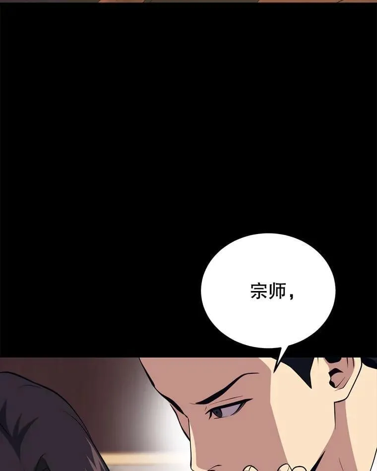 122.占领据点 第27页