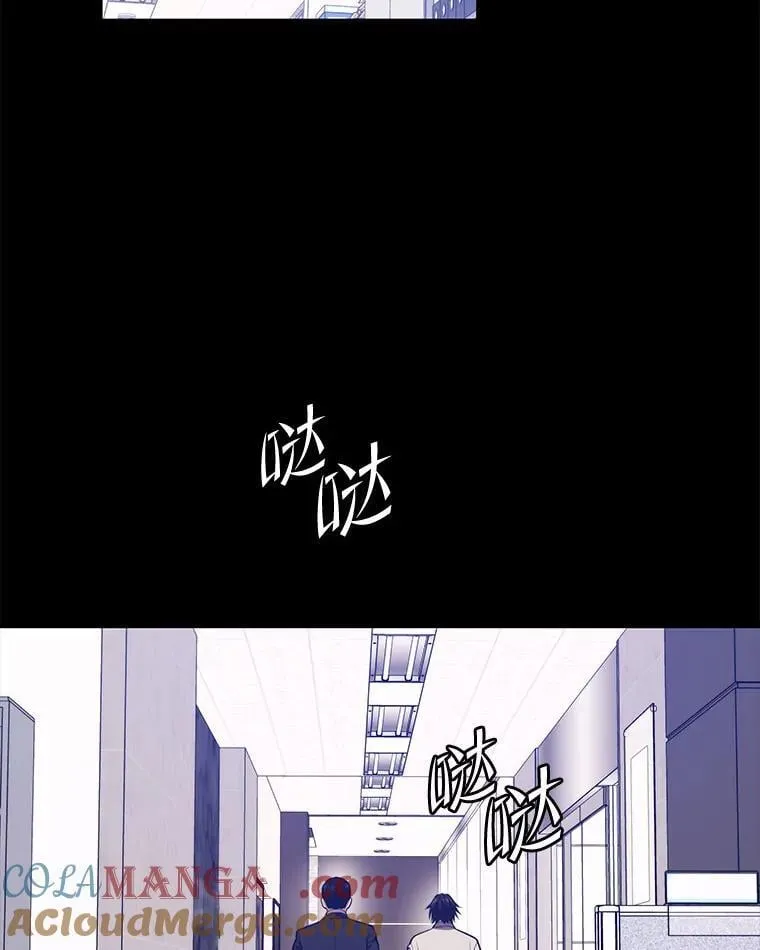 122.占领据点 第33页