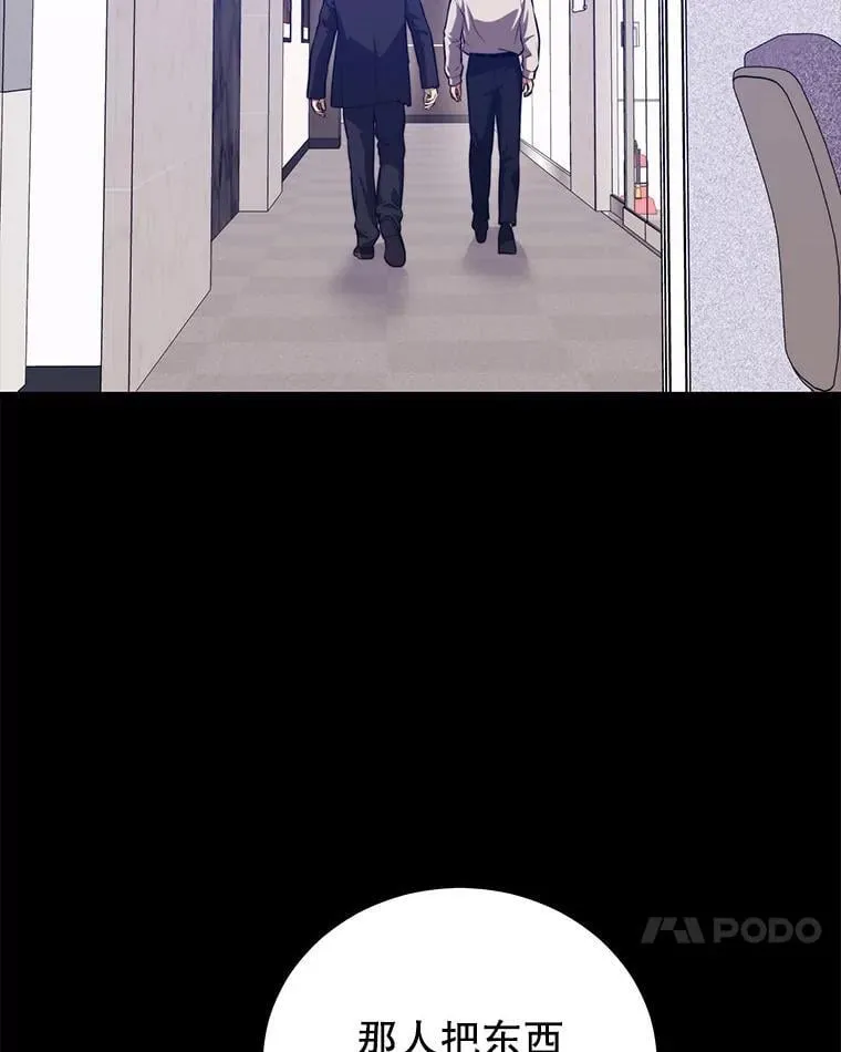 122.占领据点 第34页