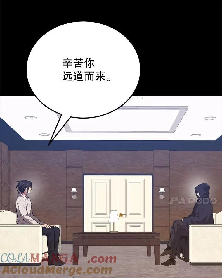 122.占领据点 第41页