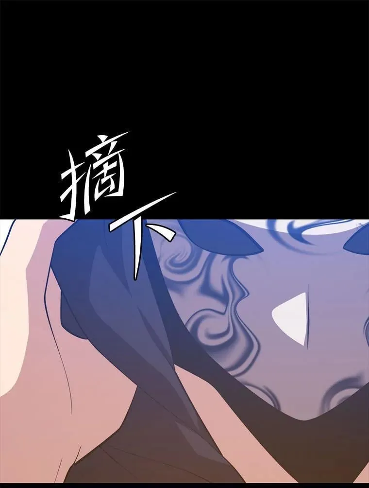 122.占领据点 第44页