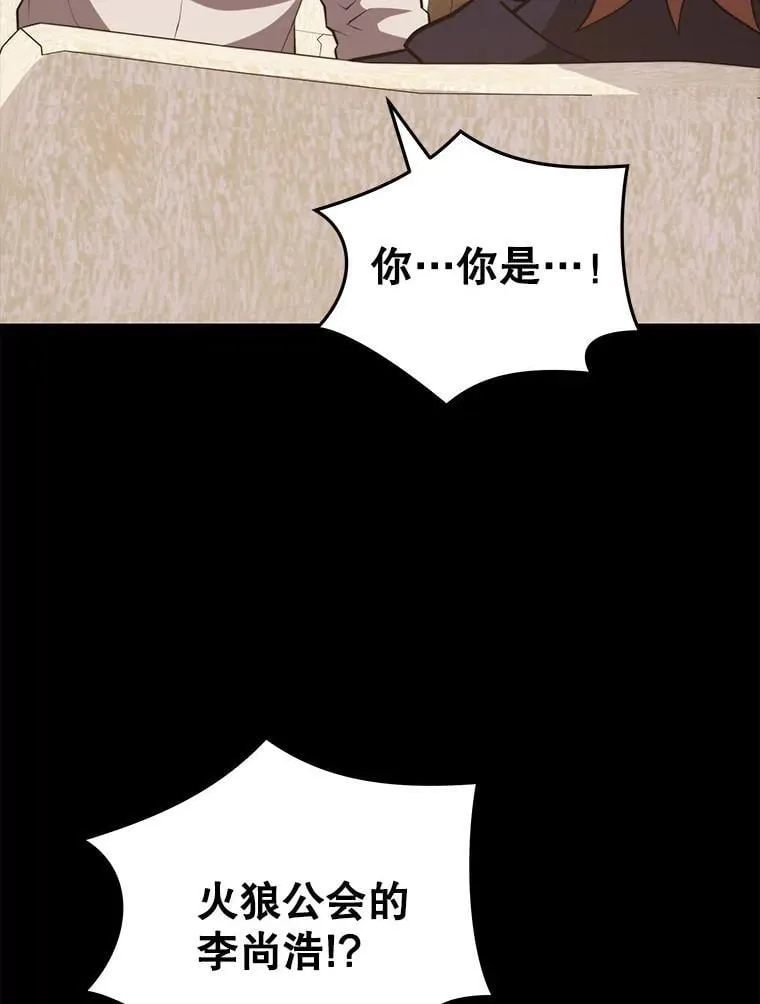 122.占领据点 第47页