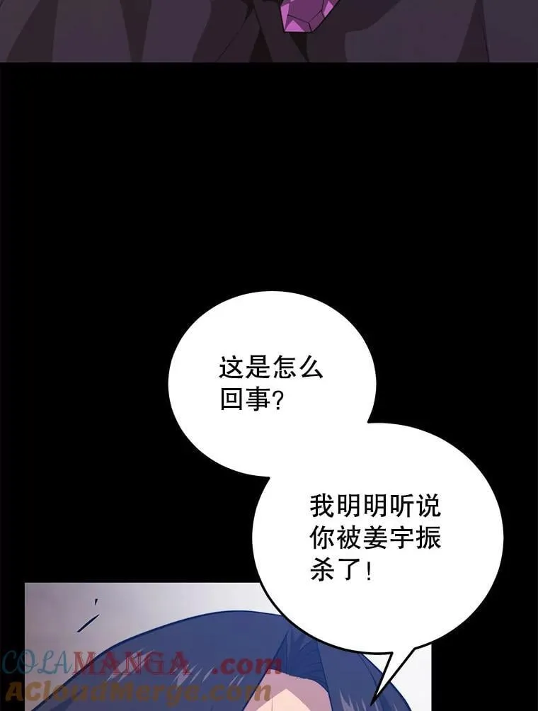 122.占领据点 第49页