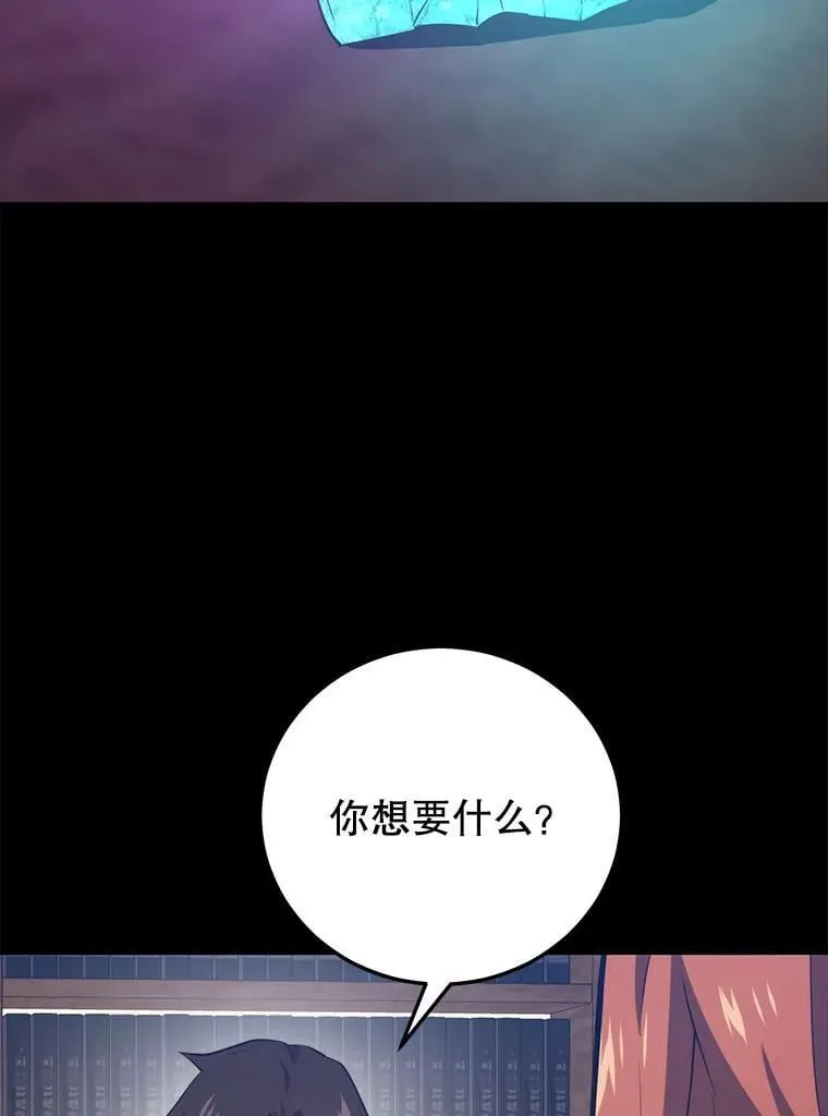 122.占领据点 第60页