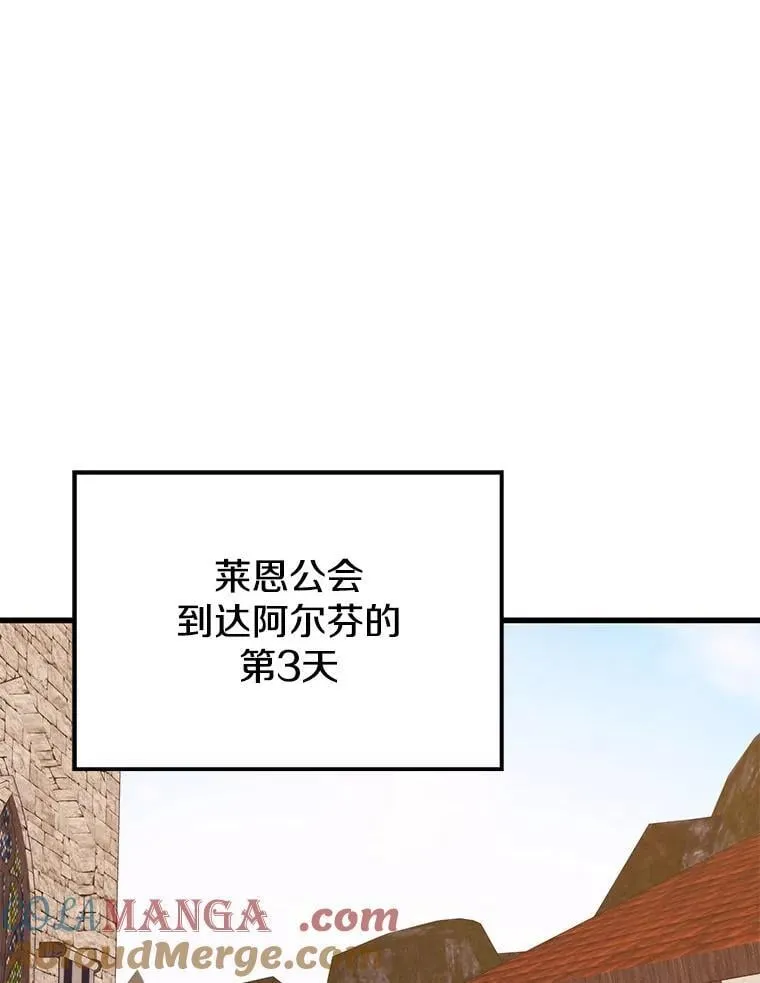 122.占领据点 第81页