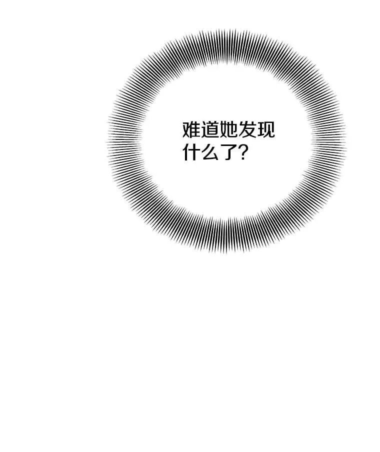 122.占领据点 第99页