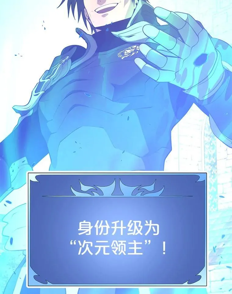 122.占领据点 第126页
