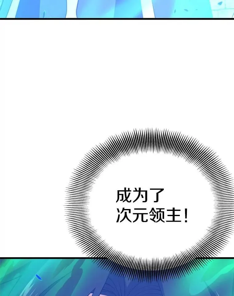 122.占领据点 第127页