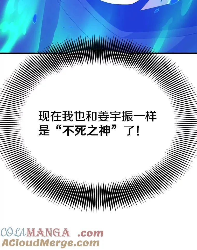 122.占领据点 第129页