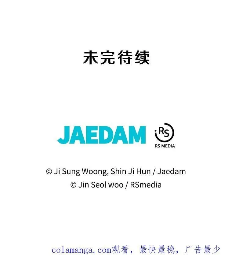 122.占领据点 第130页