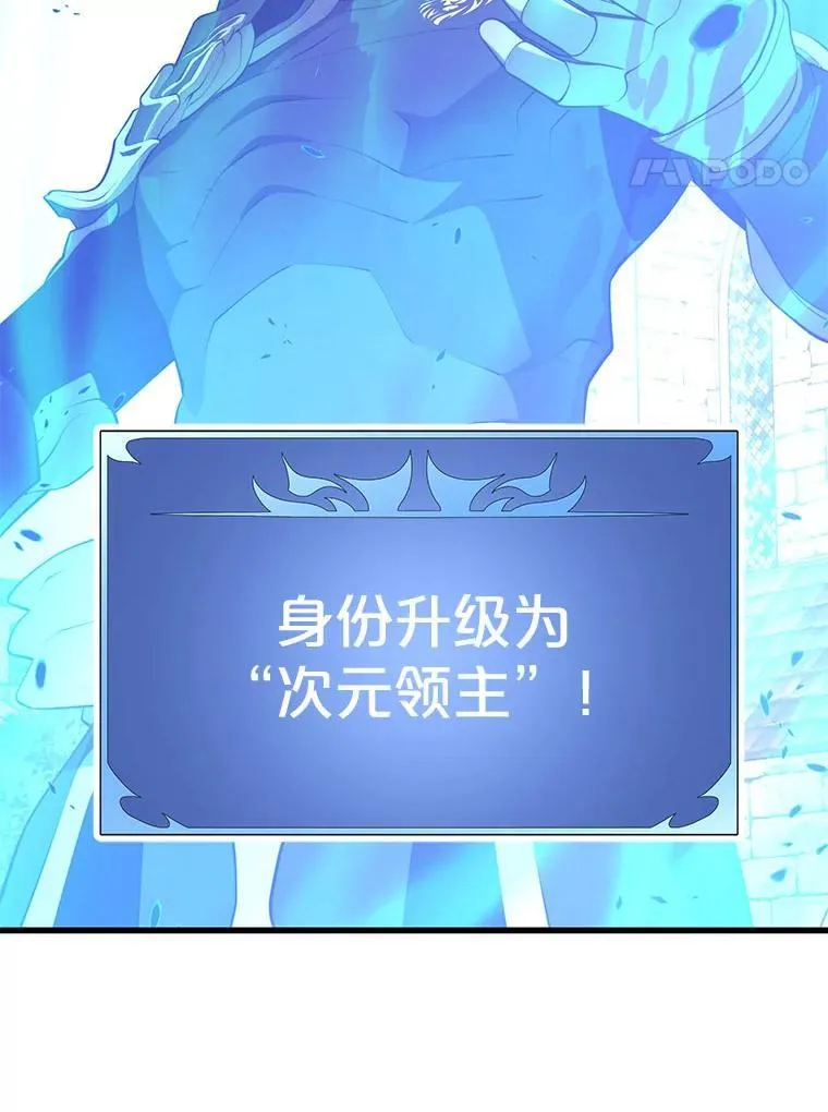 123.夺回据点 第4页
