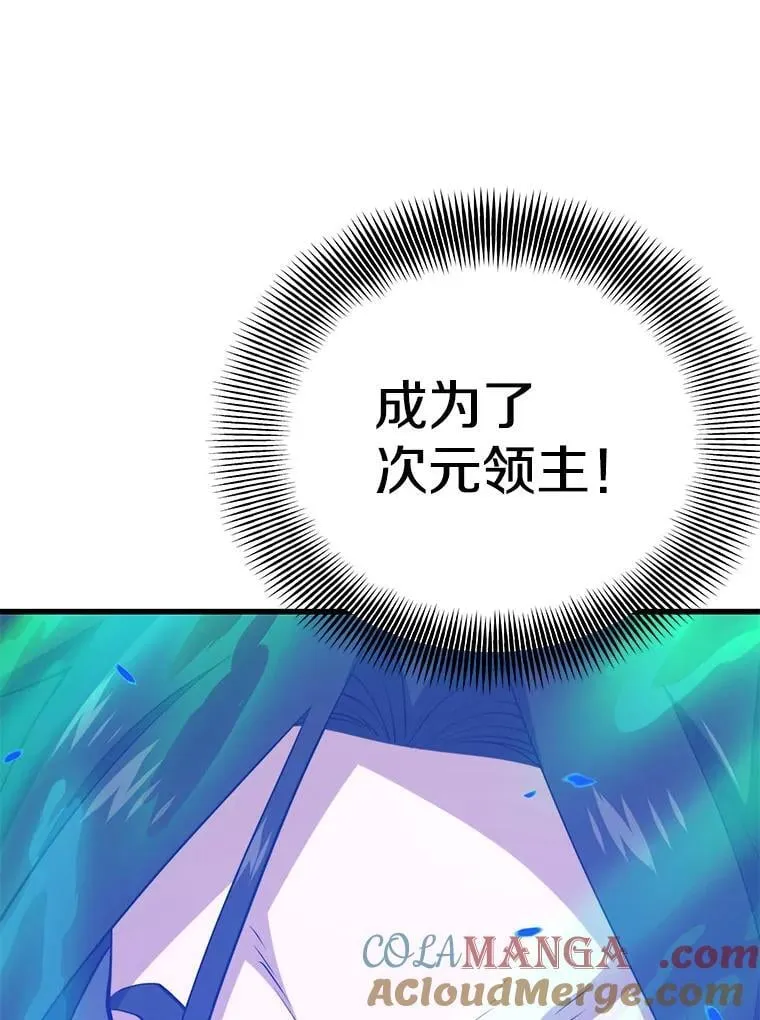 123.夺回据点 第5页