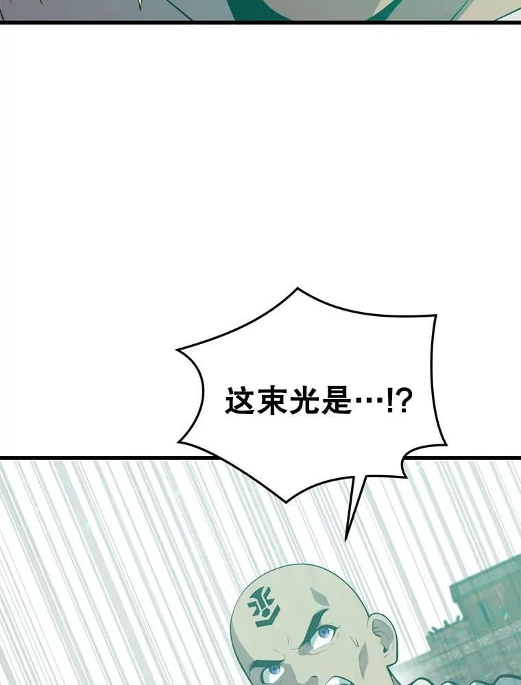 123.夺回据点 第11页
