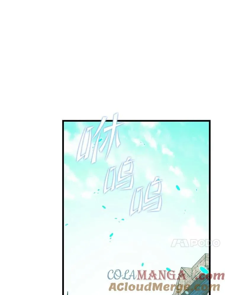 123.夺回据点 第13页