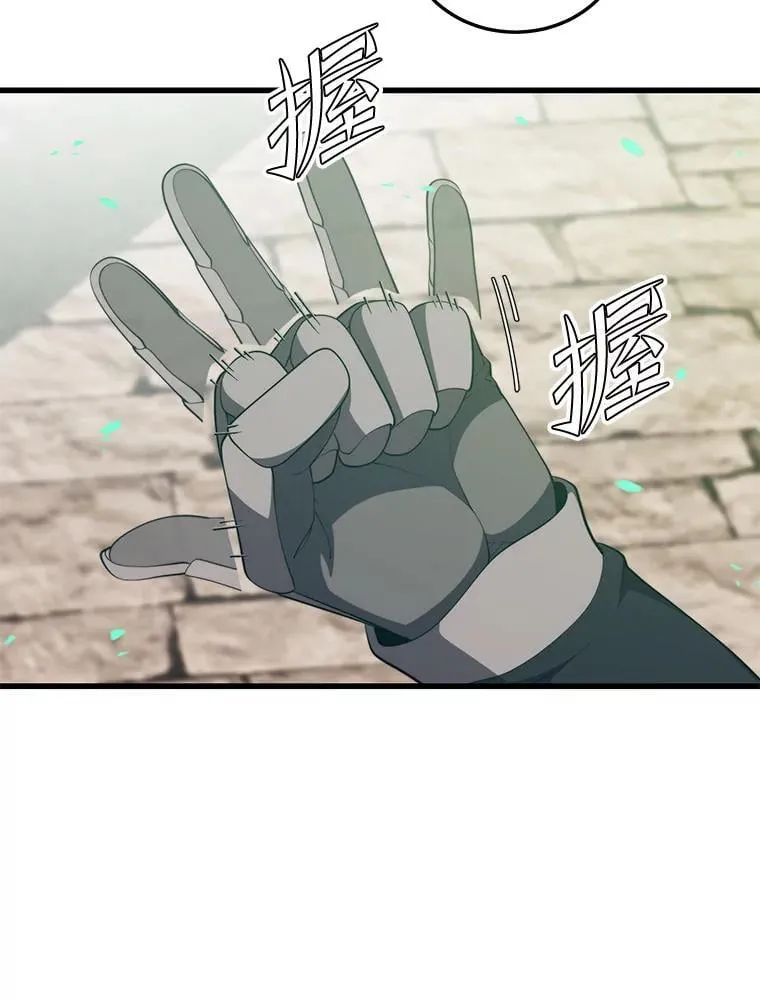 123.夺回据点 第15页