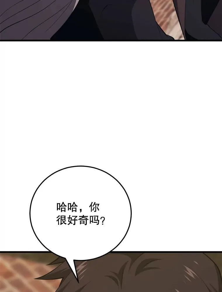123.夺回据点 第19页