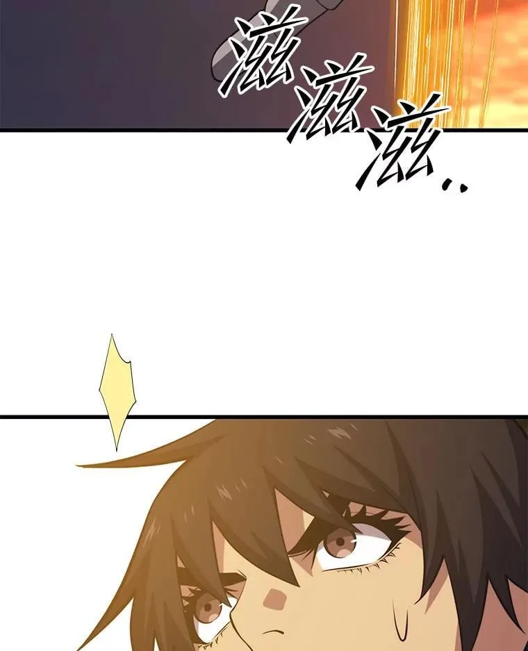 123.夺回据点 第22页