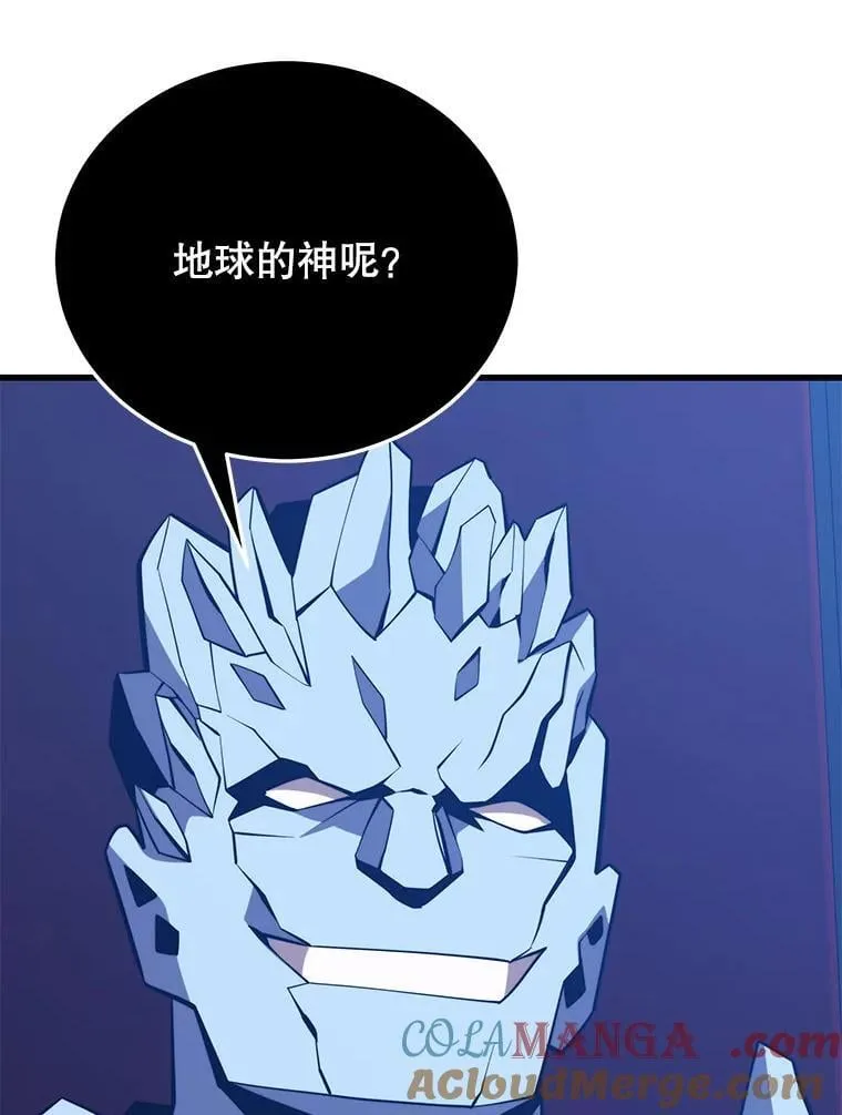 123.夺回据点 第37页