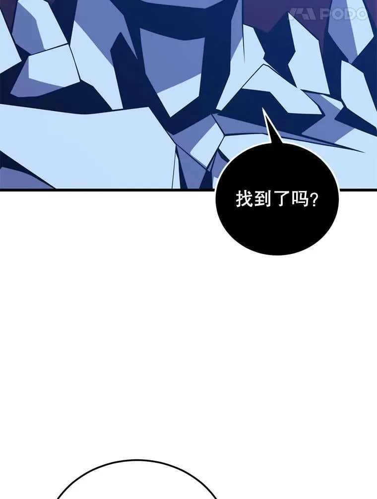123.夺回据点 第38页