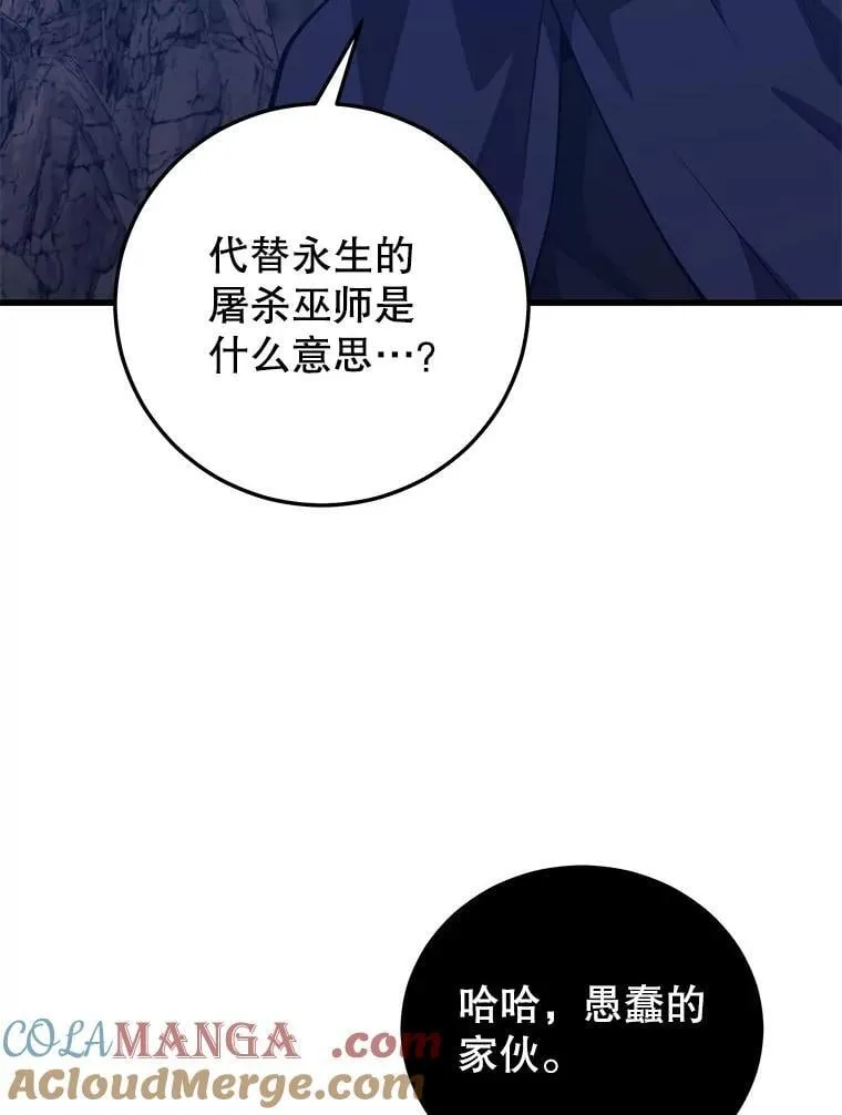 123.夺回据点 第45页