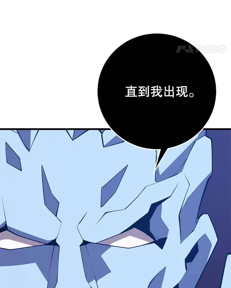 123.夺回据点 第51页