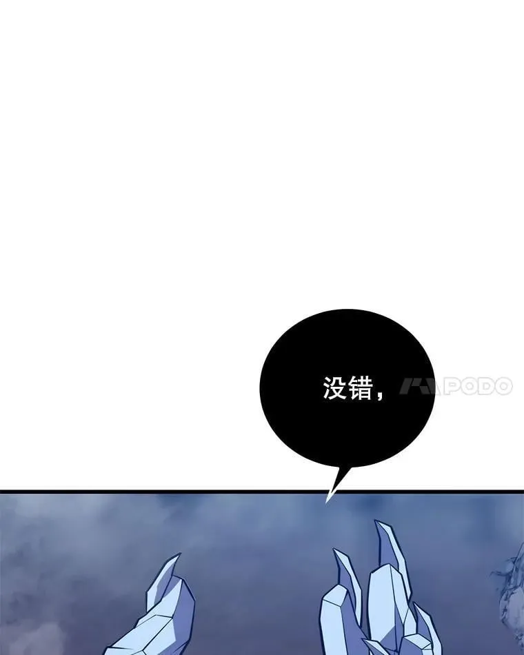 123.夺回据点 第54页