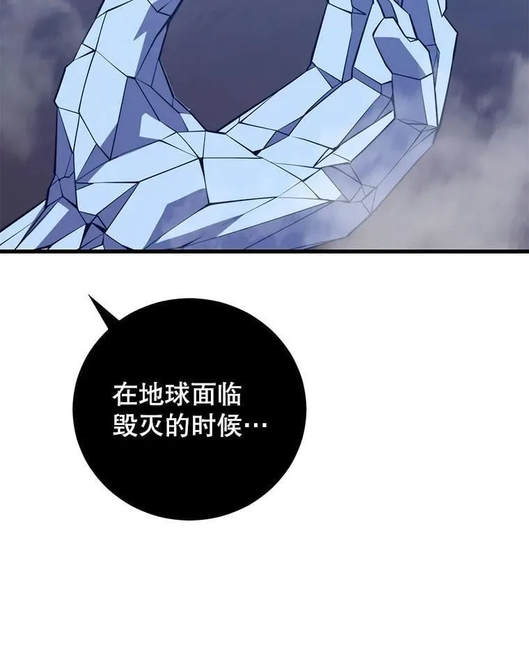 123.夺回据点 第55页